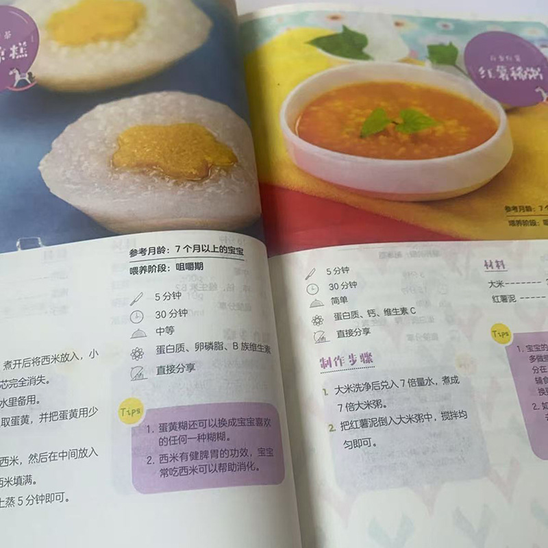 أطعمة تكميلية للأطفال من عمر 0 - مراجعة Baby Food Year Old وسعره
